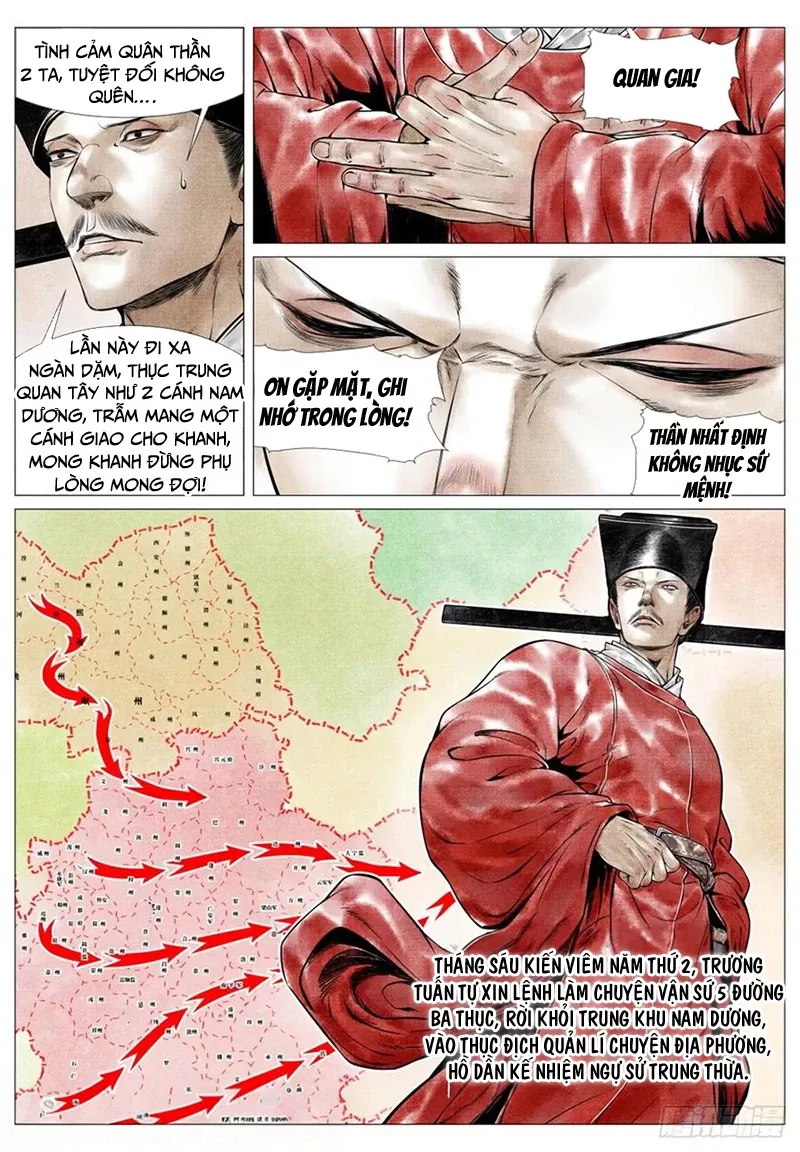 Chapter 75