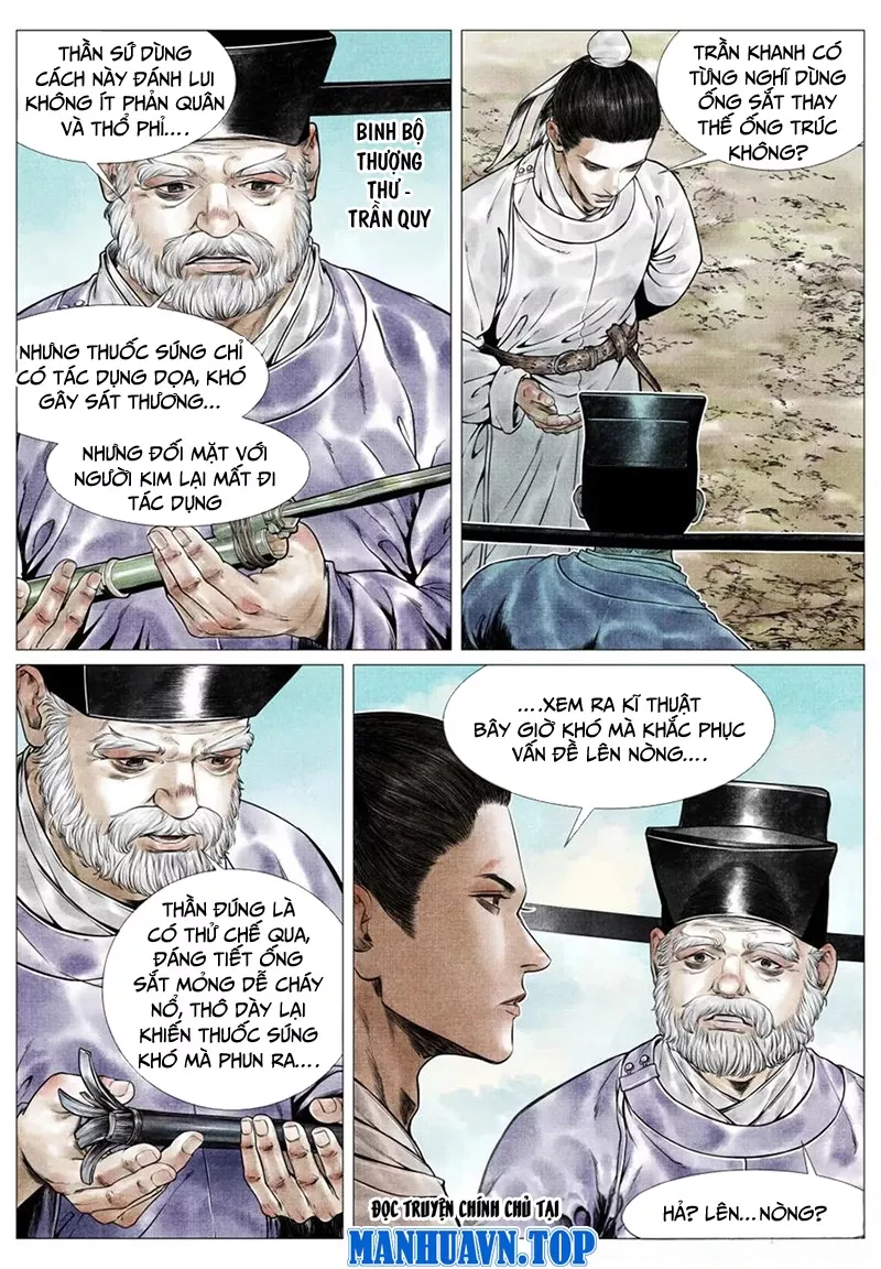 Chapter 75