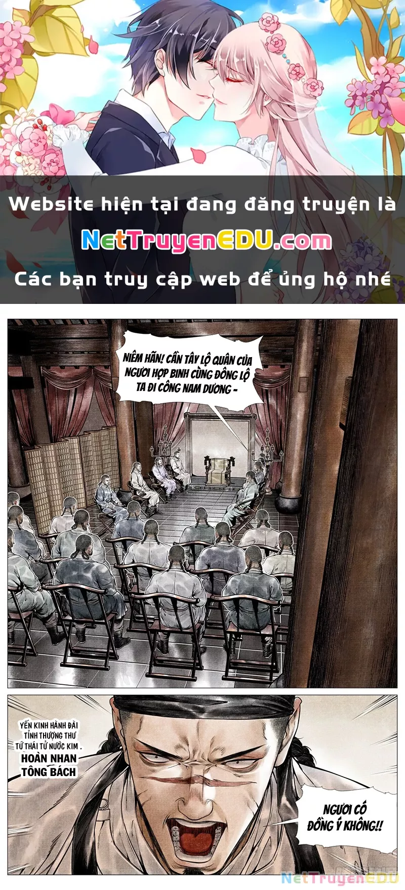 Chapter 76