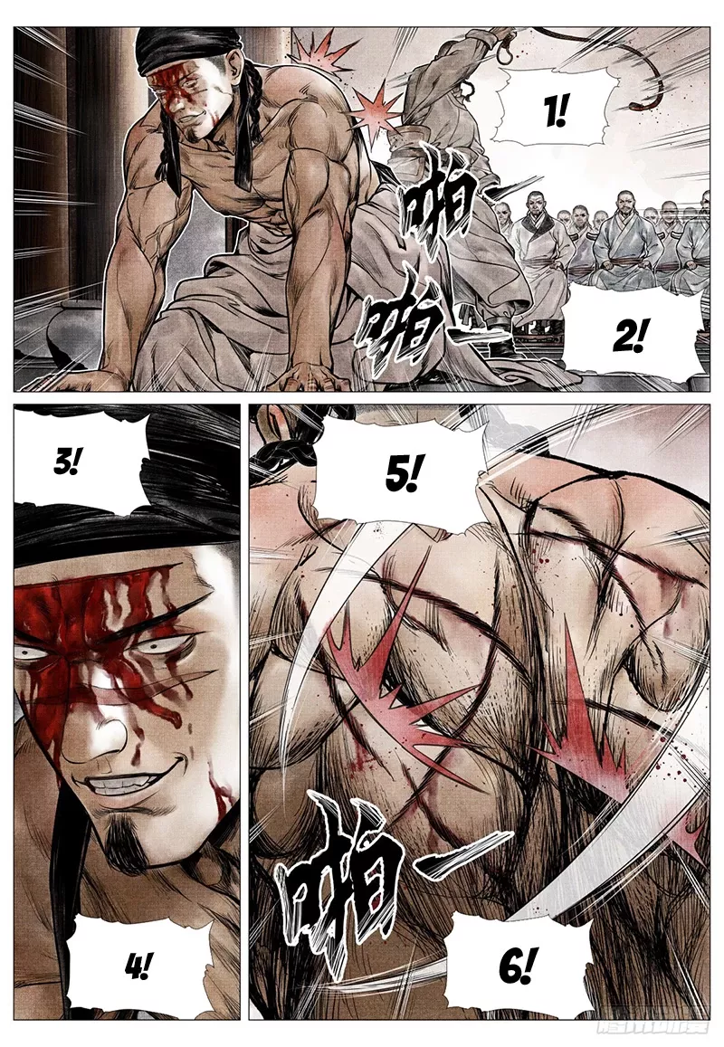 Chapter 76