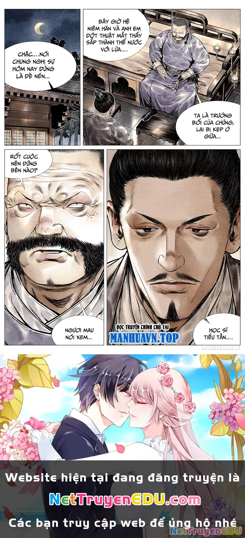 Chapter 76