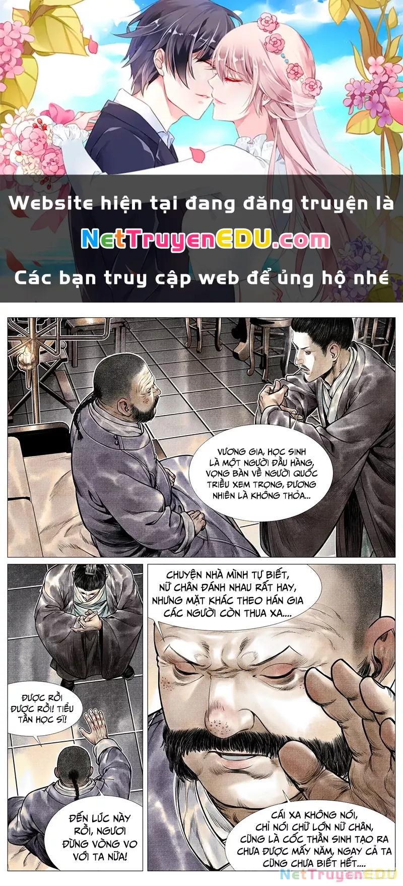 Chapter 77