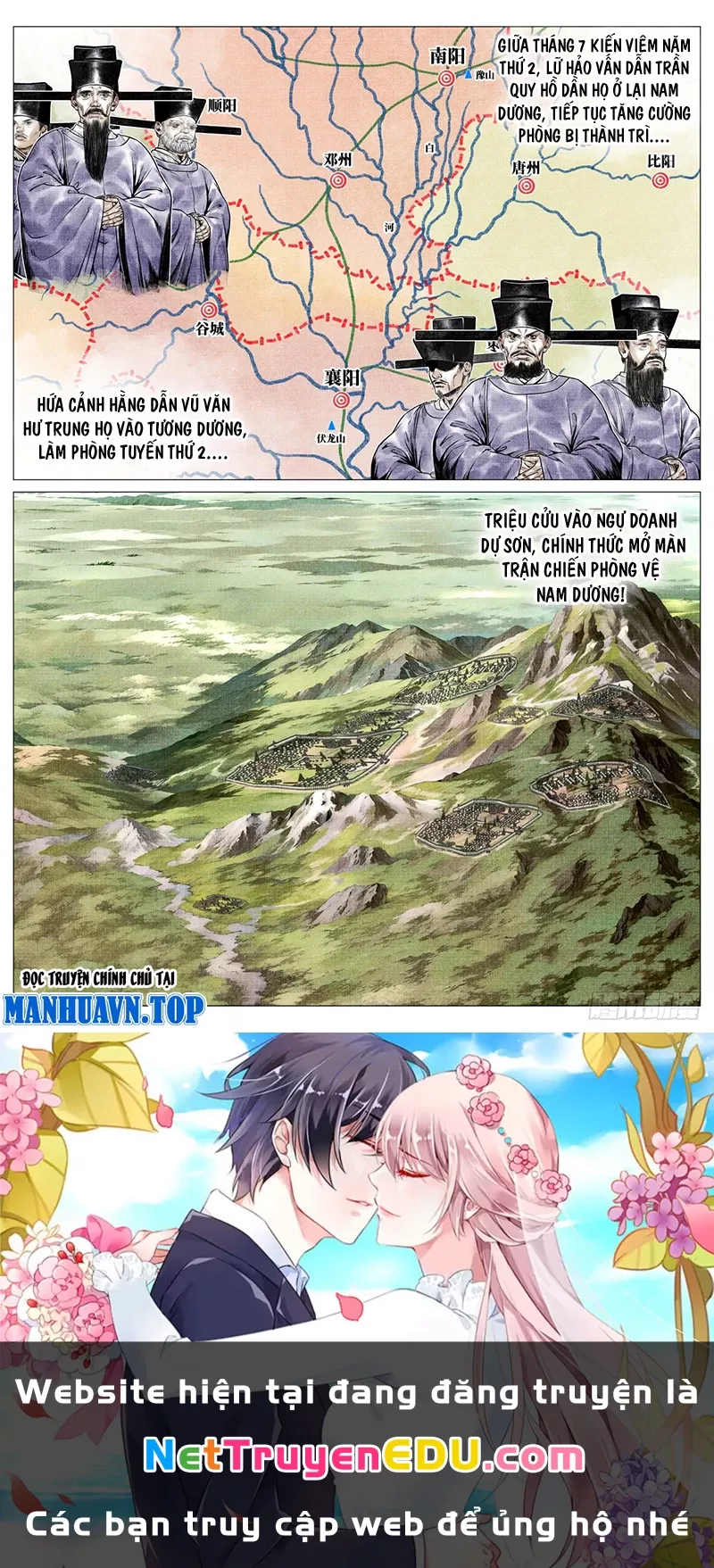 Chapter 77