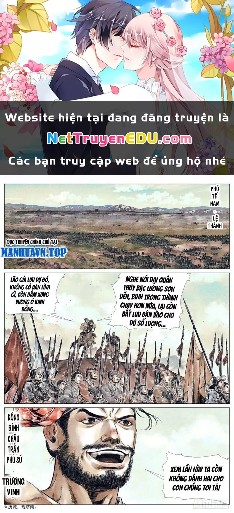 Chapter 80