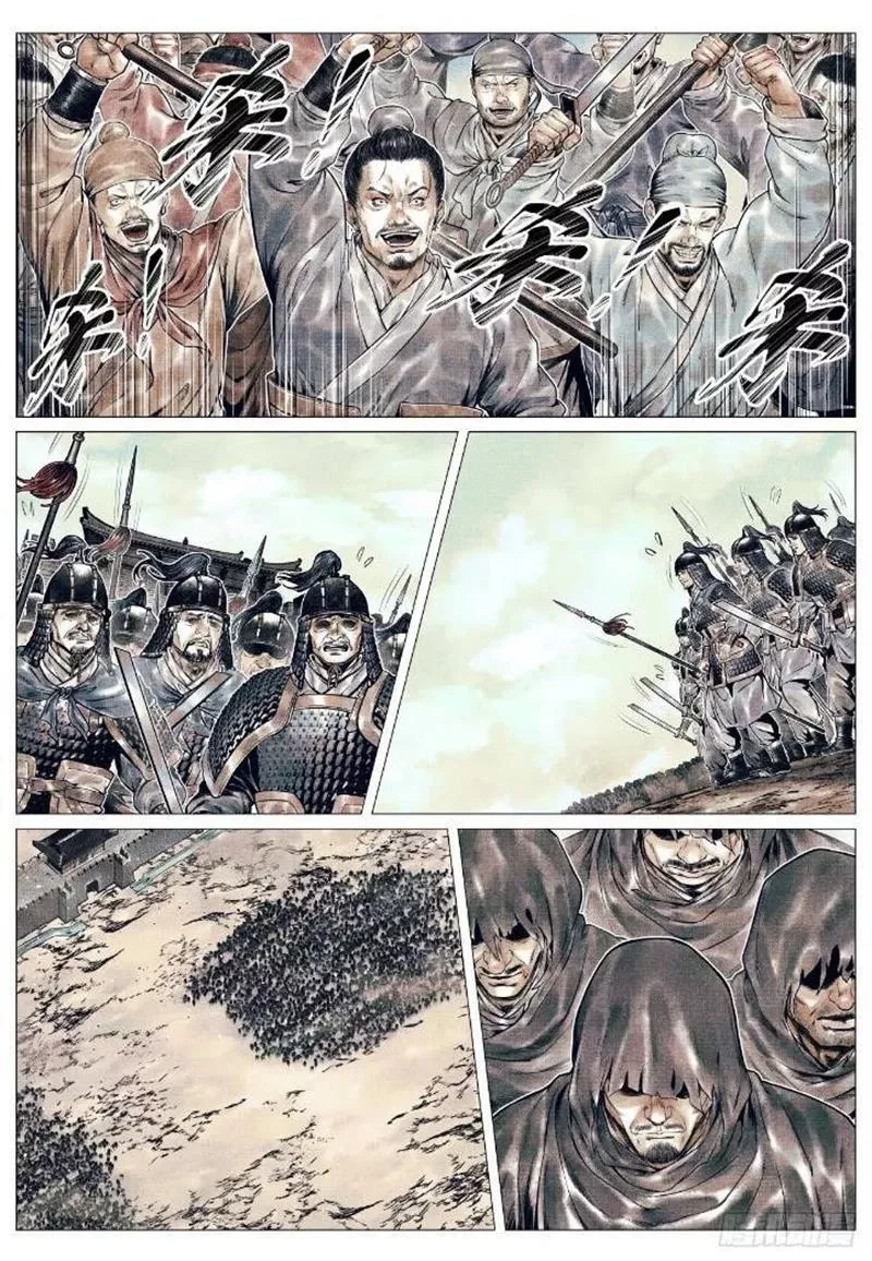 Chapter 80