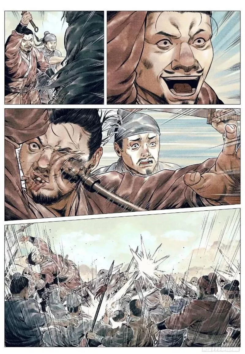 Chapter 80