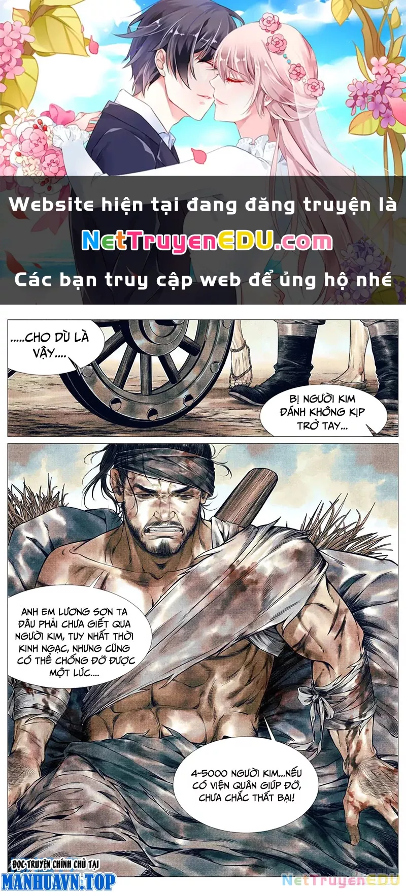 Chapter 81