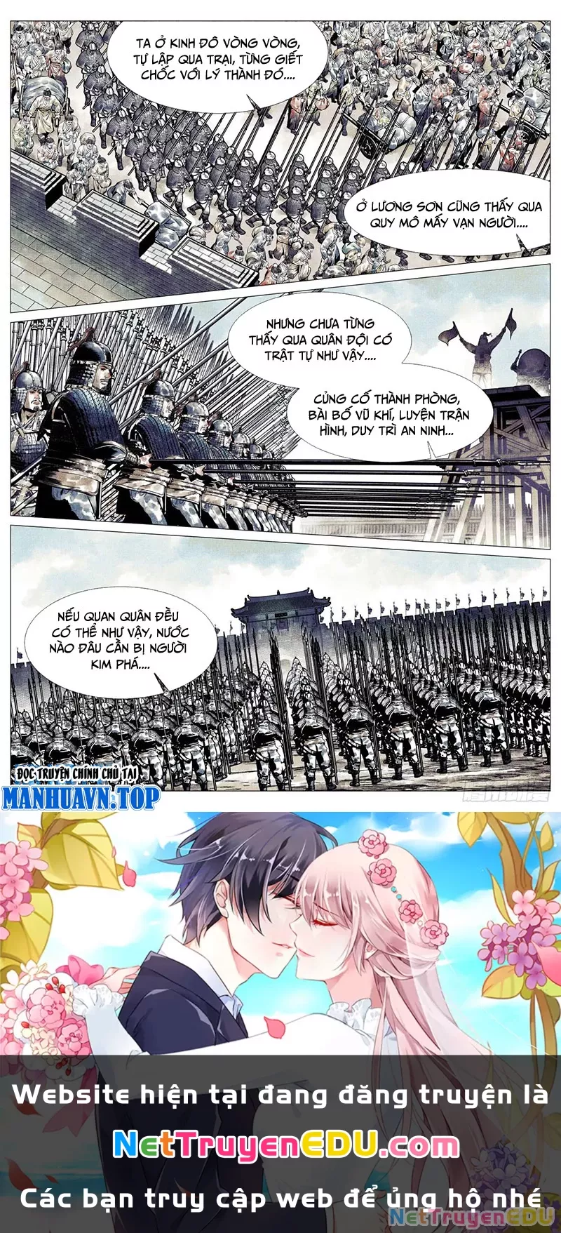 Chapter 81