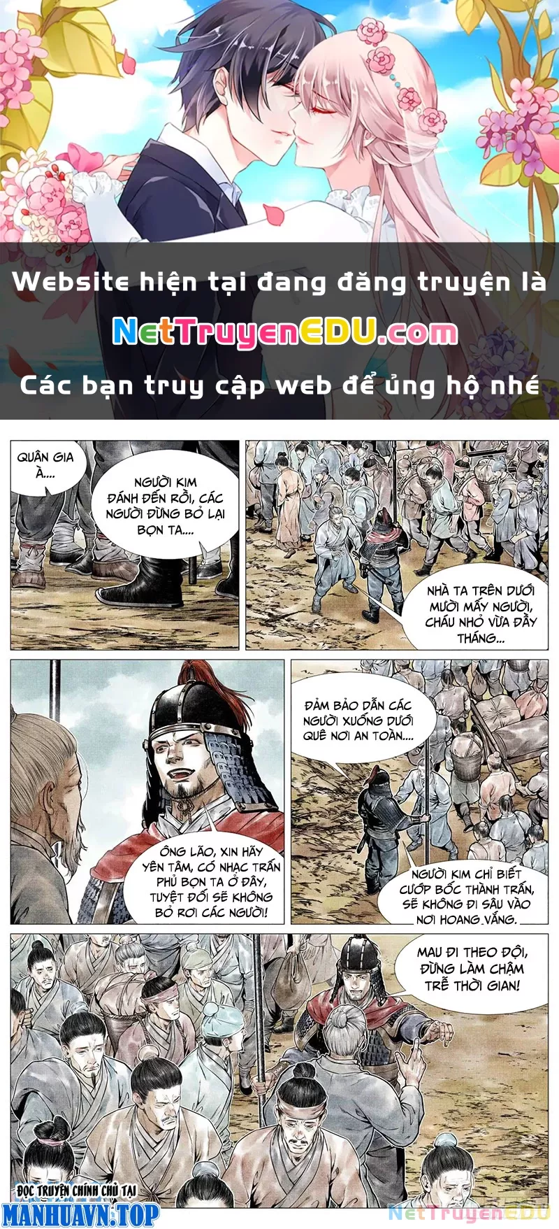Chapter 82