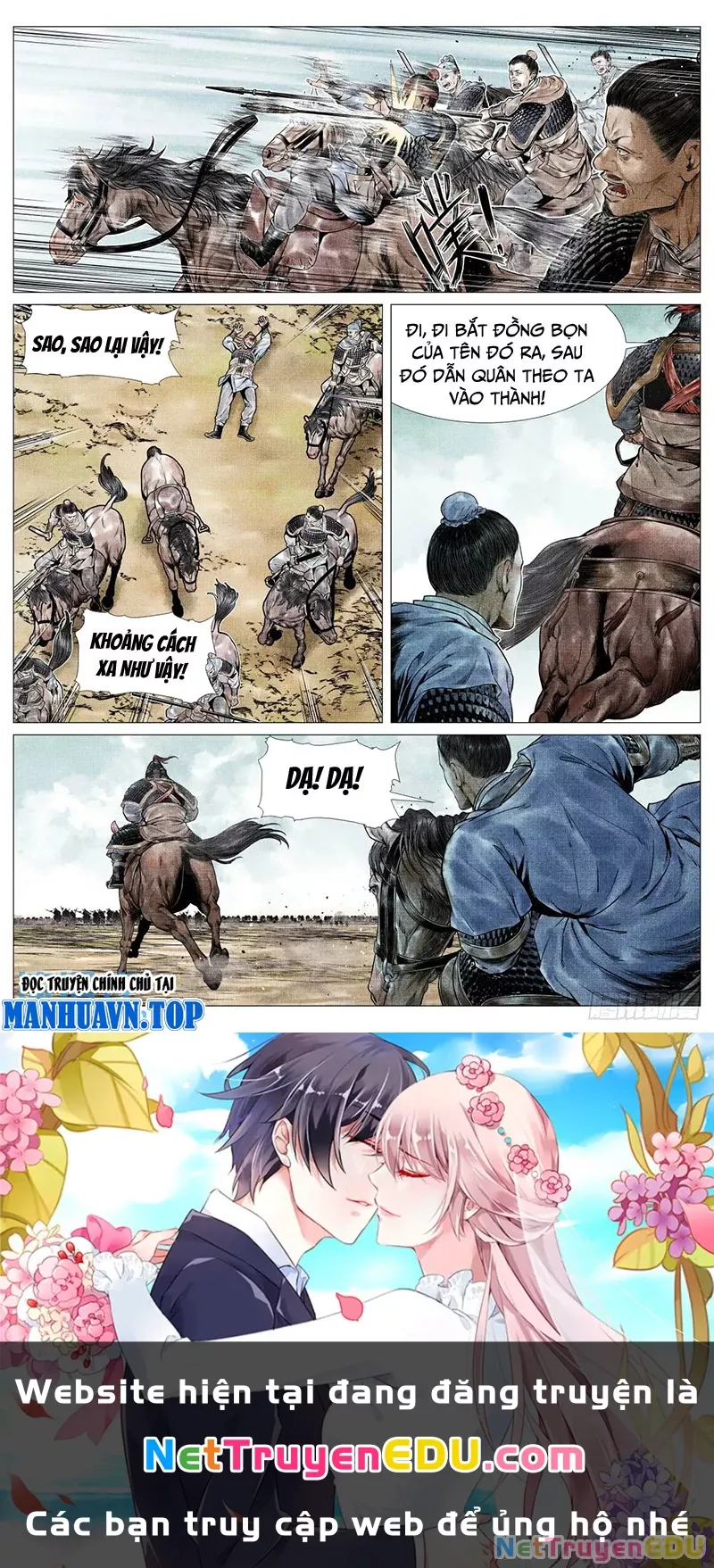 Chapter 82