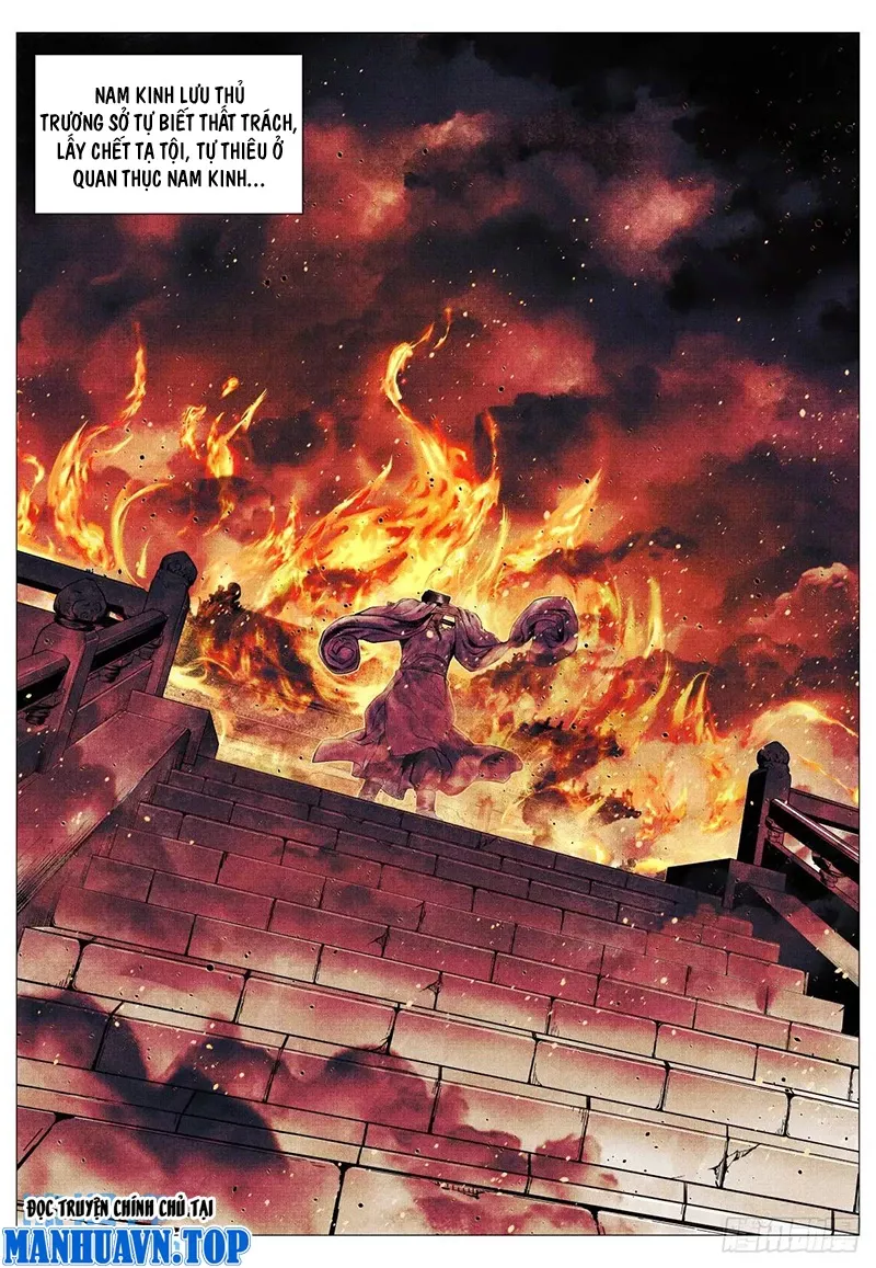 Chapter 83