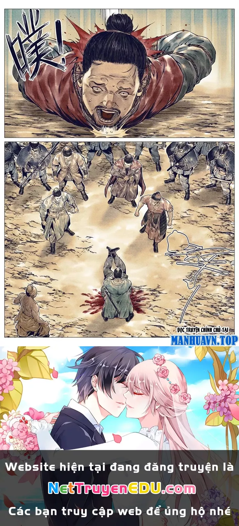 Chapter 84