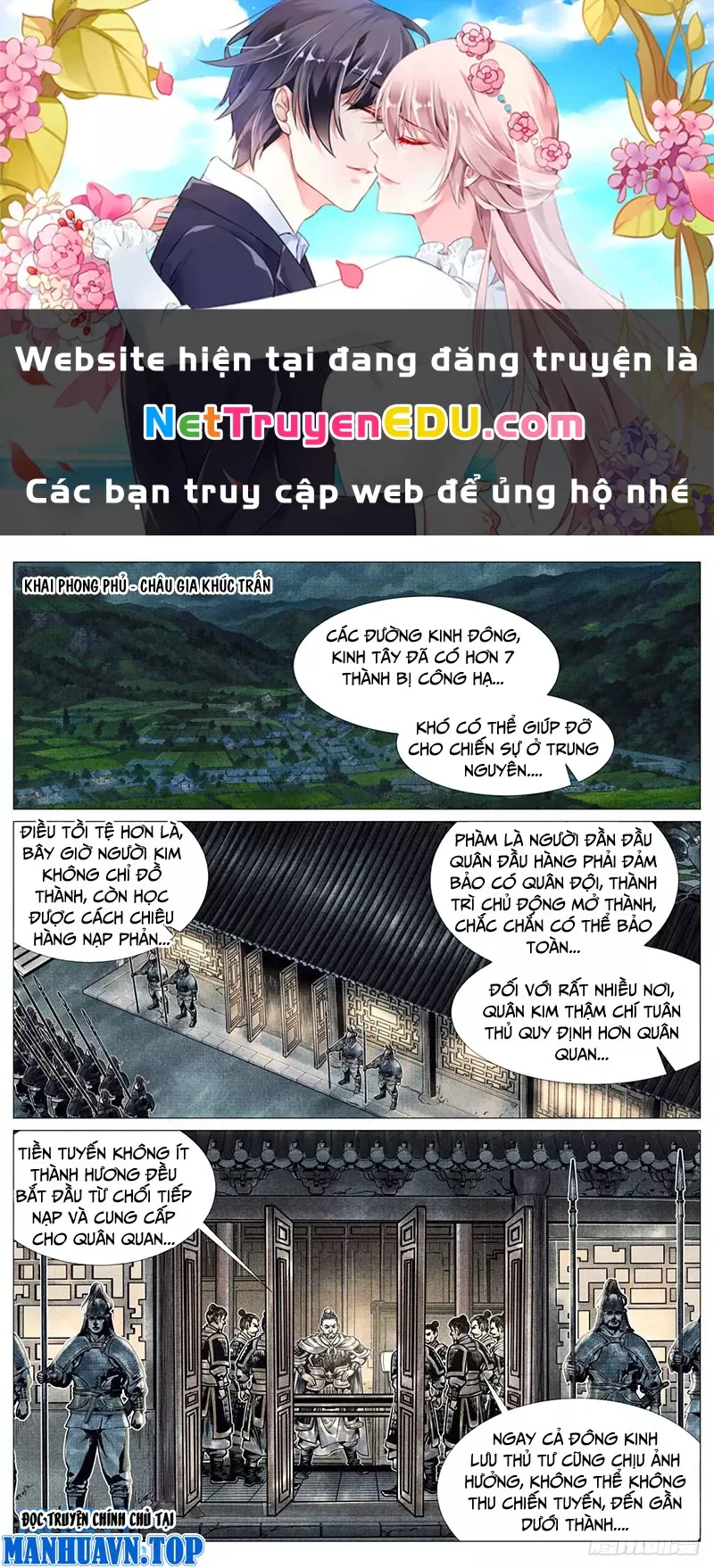Chapter 86
