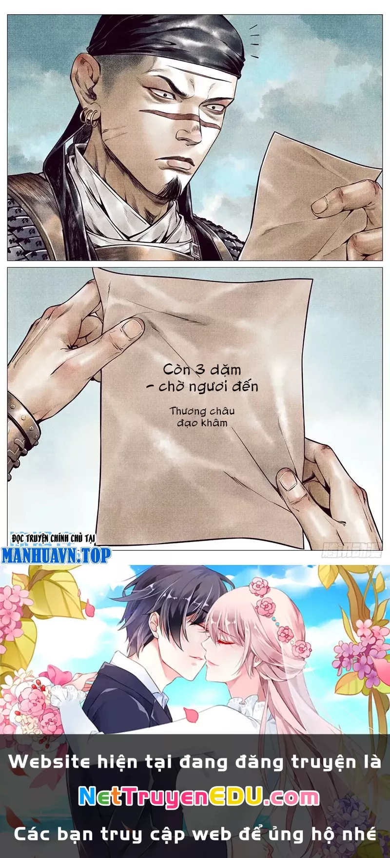 Chapter 88