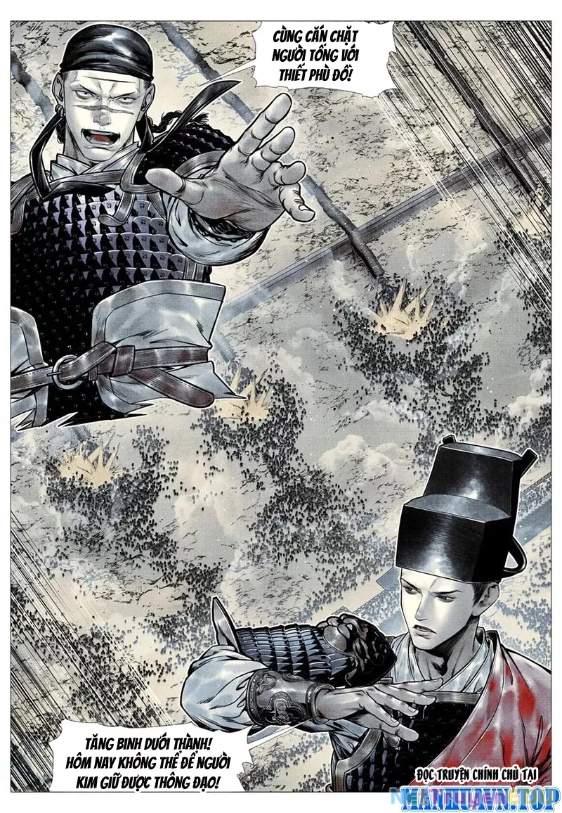 Chapter 95