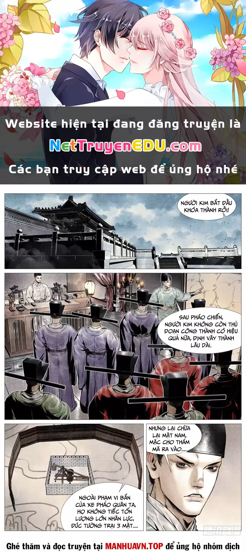 Chapter 99