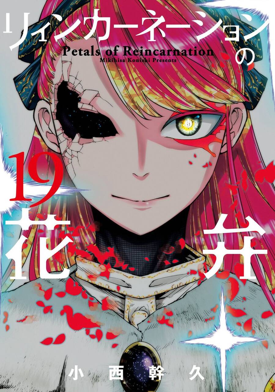 Chapter 93