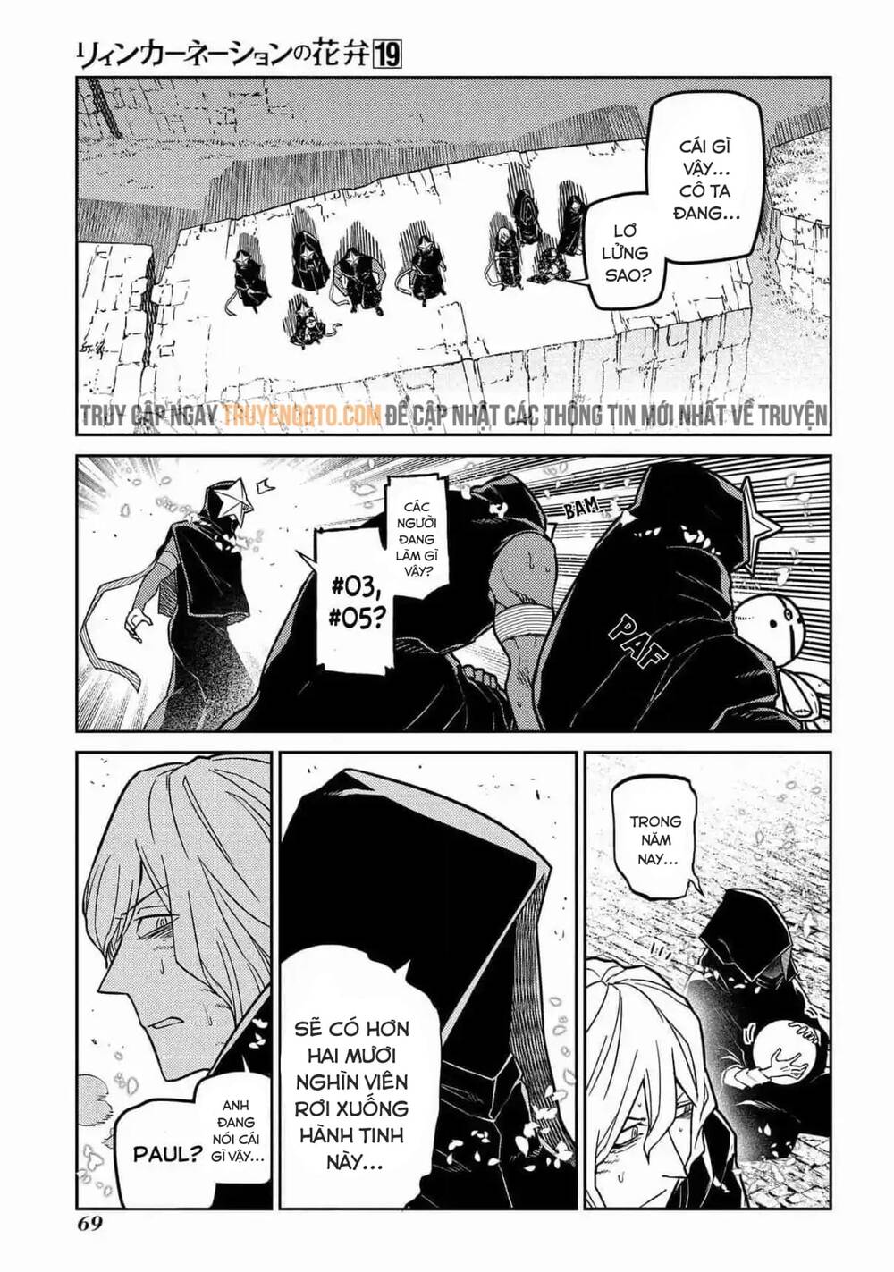 Chapter 94